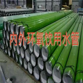 专业生产各种规格尺寸钢塑复合管等各种钢管均有销售