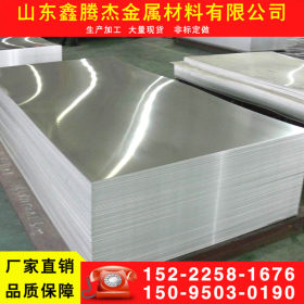 厂家现货供应316L 2B面冷轧太钢不锈钢板  规格齐全 可开平