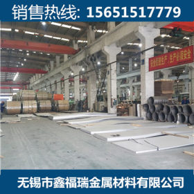 2205不锈钢钢板 高质量 厂家直销 品质保证 2205 钢板