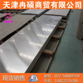 00Cr18Ni14Mo2Cu2不锈钢板厂家供应 现货销售 规格齐全