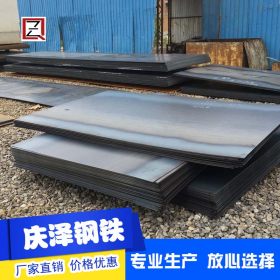 Q355NH钢板 耐大气候腐蚀 Q355NH耐候板 结构和装饰工程专用