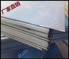 新品宝钢 NM400L 耐磨钢板 中厚板 可配送到厂