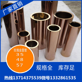 不锈钢矩形管 不锈钢精密管加工 不锈钢圆管厂价销售
