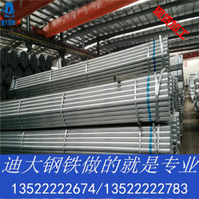 天津利达 Q235B 镀锌管 自备库 4寸*4.0mm冷热水衬塑管厂家