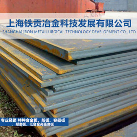 【铁贡冶金】现货供应宝钢15CrMo低合金结构钢板规格齐全质量保证