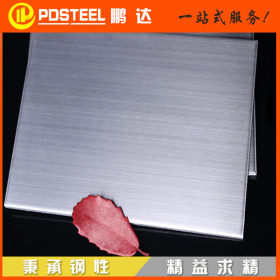 304拉丝不锈钢板 太钢 304不锈钢板2mm 拉丝不锈钢板贴膜