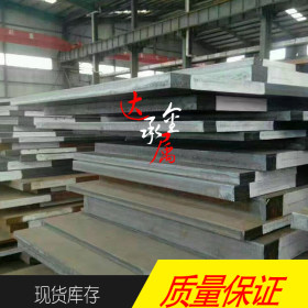 【达承金属】供应优质Mn13高锰耐磨板 MN13钢板 可零切割