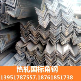 江苏南京国标角钢非标角钢热轧角钢厂批发销售