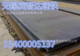 Q235B热轧钢板 中厚板可零切 来图加工 14mm 无锡货源足