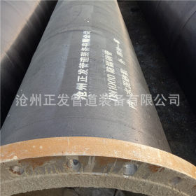 大口径螺旋钢管 dn900内衬水泥砂浆外环氧煤沥青防腐螺旋钢管加工