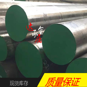 【上海达承】经销SKF3圆钢 SKF3棒材 线材 可数控切割