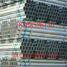 供应镀锌管4分-12寸镀锌钢管现货 无缝镀锌管规格 焊管直缝价格