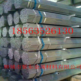 紫东金属供应Q235热镀锌钢管规格 镀锌管现货价格