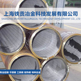 【铁贡冶金】供应09CrMoAl专用无缝钢管   规格齐全 加工定制