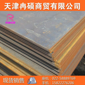 50Mn钢板现货销售批发 50Mn钢板规格齐全 附质保书