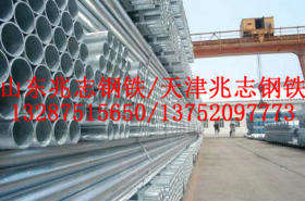 DN25镀锌钢管厂家33.7*1.7热镀锌钢管（天津友发）