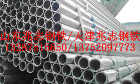 DN32镀锌钢管厂家42.4*2.2热镀锌钢管（天津友发）
