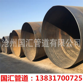 沧州国汇Q235B大口径螺旋钢管厂家 可防腐保温加工