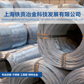 【铁贡冶金】供应德国CQ15冷镦钢/高强度1.1132精品线材 质量保证