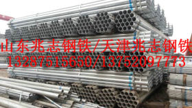 DN125镀锌钢管厂家140*2.5热镀锌钢管（天津友发）