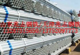 DN125镀锌钢管厂家140*4.25热镀锌钢管（天津友发）