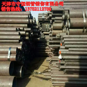 特供219*7无缝钢管天津大无缝厂家直供133*8钢管天津钢管集团