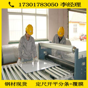 厂家直销高品质家电板 盐化钢板 pcm板 vcm板规格型号齐全