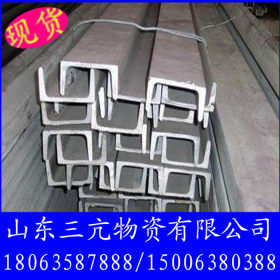 16#建筑槽钢 莱钢Q235B国标槽钢 河南/重庆机械制造用热轧槽钢