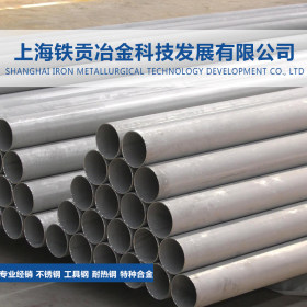 【铁贡冶金】供应日标SUS321H不锈钢管 精密毛细管 耐热厚壁钢管