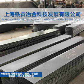 【铁贡冶金】供应太钢7Cr17MoV特种高碳刀具钢高性能不锈钢卷薄板