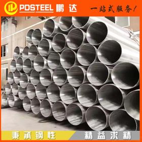 不锈钢圆管 304焊管 热轧 不锈钢管大口径304薄壁焊管 现货齐全