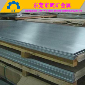 SUS301H不锈钢带价格 316Ti不锈钢卷板厂家 规格齐全现货50万吨