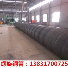 现货供应Q235b螺旋钢管 水电站用大口径螺旋焊接钢管