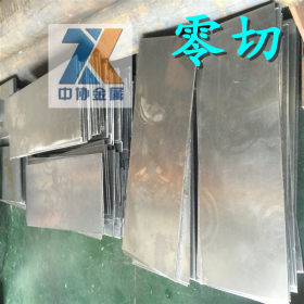 厂家直销65MN冷轧弹簧钢带 淬火弹簧钢板 65MN锰钢冷轧板 热轧板