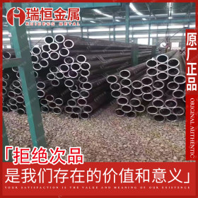 【瑞恒金属】供应国标35Mn碳素结构钢管材