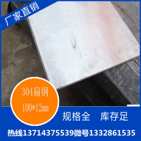 供应304L热轧不锈钢卷 厚度：1.0/1.5/3.0实厚