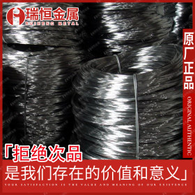 【瑞恒金属】供应SWRCH25K碳素冷镦钢线材