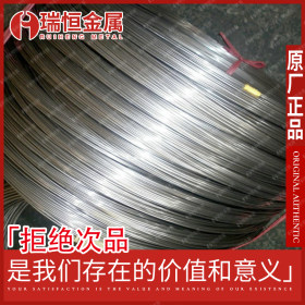 【瑞恒金属】供应SWRCH50K碳素冷镦钢线材