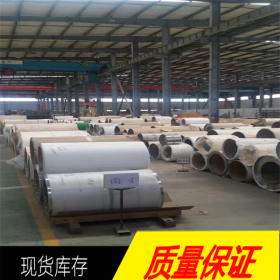 【上海达承】供应美标S21603不锈钢板 S21603不锈钢棒 S21603管材
