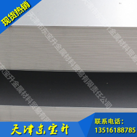 首钢京唐SPCC冷轧板卷 0.7规格薄钢板 光亮板卷表面好耐腐蚀性能