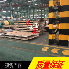 【上海达承】供应美标S31266不锈钢板 S31266不锈钢棒 管材