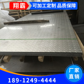 无锡现货供应 不锈钢板不锈钢板卷 冷热轧316l不锈钢板