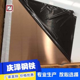 304不锈钢板 X5CrNi18-10不锈钢装饰板 1.4301不锈钢装饰板