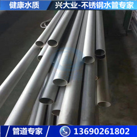 304不锈钢工业焊管外径168壁厚3.4 排污工程水管耐腐不锈钢工业管