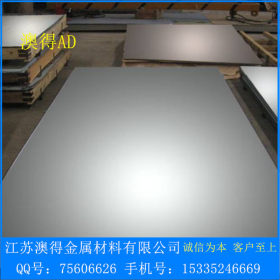 现不锈钢板材304L不锈钢板材304/316/309S/310S/409L不锈钢厚板材