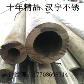 不锈钢厚管 201厚壁不锈钢管 sus304工业用不锈钢管 工业面 拉丝