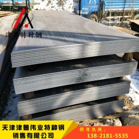 现货太钢 承钢 首钢汽车大梁板 汽车结构件加工用高强度大梁钢板