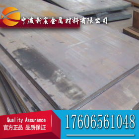 q345e高强度低合金钢板 规格8~60mm厚
