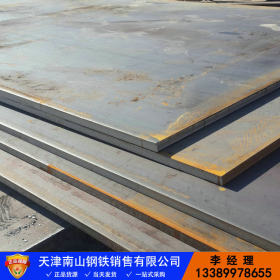 新品Q235D钢板 耐低温Q235D钢板 中厚板可切割