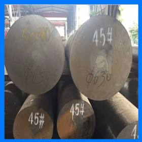 上海供应13 CrMo45（DIN7155-2）高合金圆钢锻圆 锻件铸造 零售